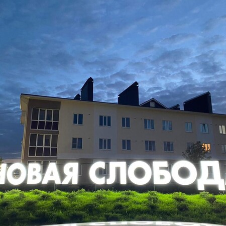 Галерея